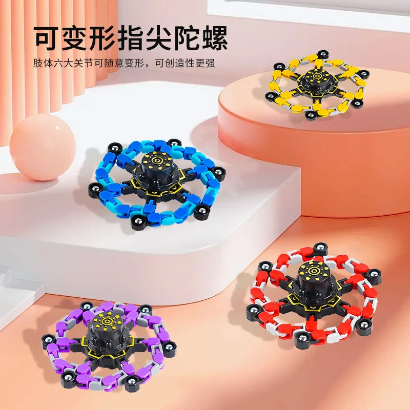 指尖陀螺变形叠罗汉益智儿童玩具户外旋转玩具男女孩解 创意百变