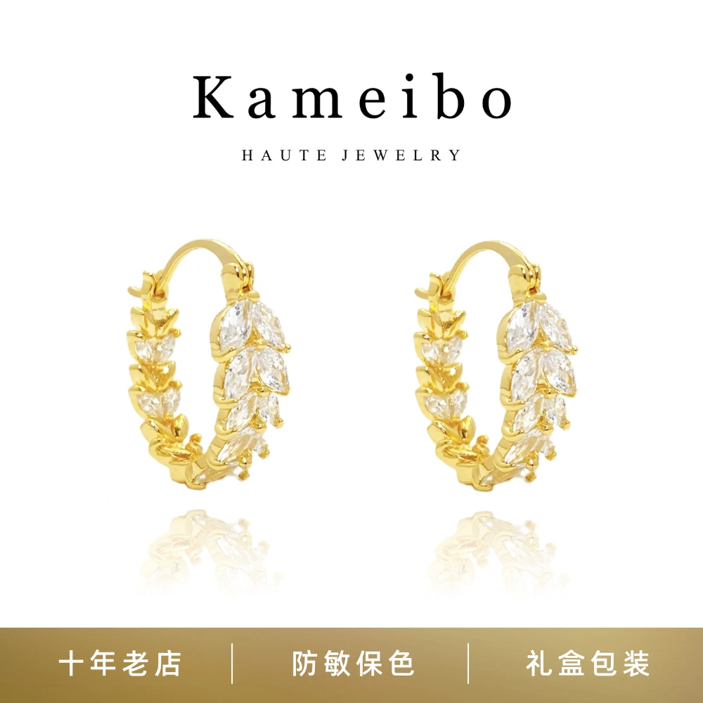 铜合金耳饰 DY·富穗DK3217高级感火爆款五金女孩镶锆麦穗耳扣耳环