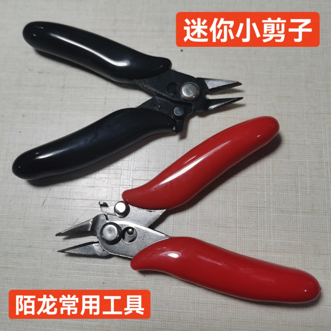 陌龙绑钩常用工具【迷你剪子】小巧便捷小剪刀剪线头好用