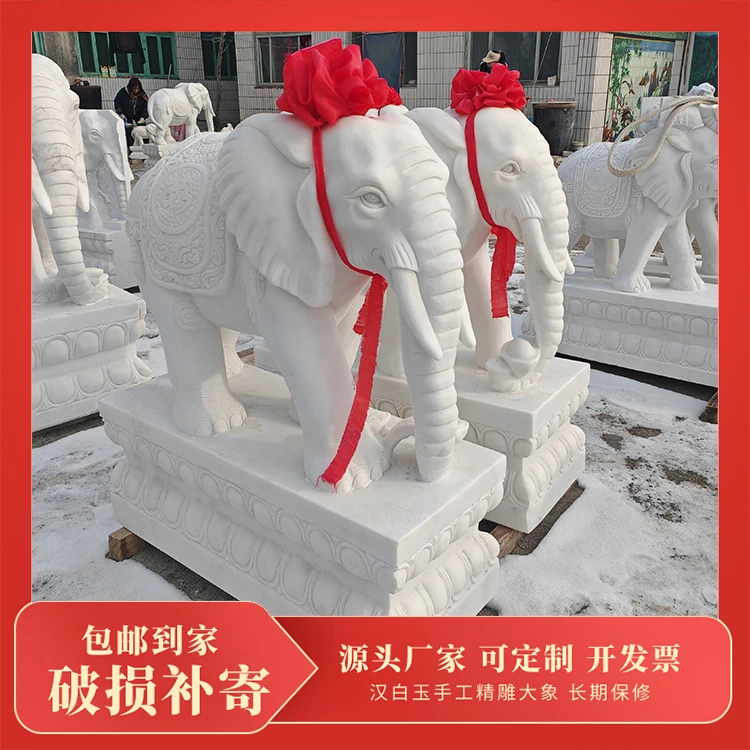 石雕汉白玉大象一对青石晚霞红石材门口别墅酒店店铺摆件