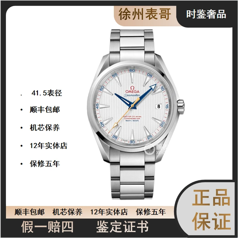 99新  海马150/公价44800元/231.10.42.21.02.004