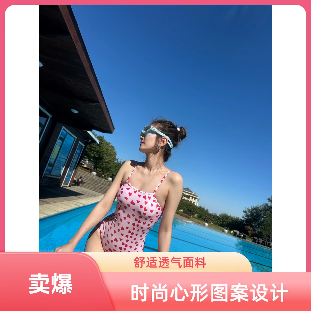 2024新款泳装长袖保守游泳馆温泉遮肉兴城潜水服连体秋冬专业竞速