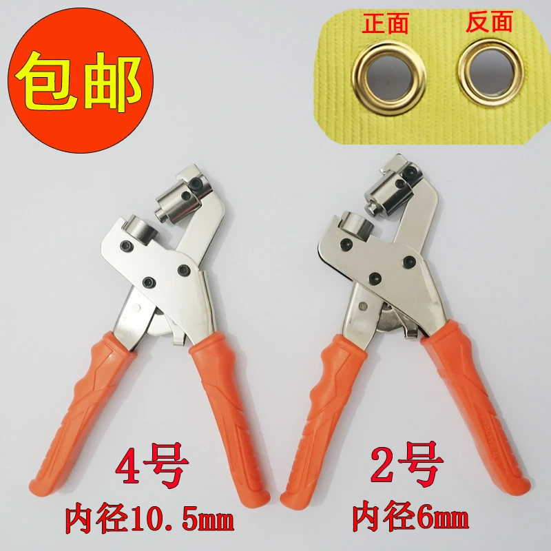 便携式打扣机打孔器喷绘X展架4号压扣机广告kt板写真刀刮布扣眼机