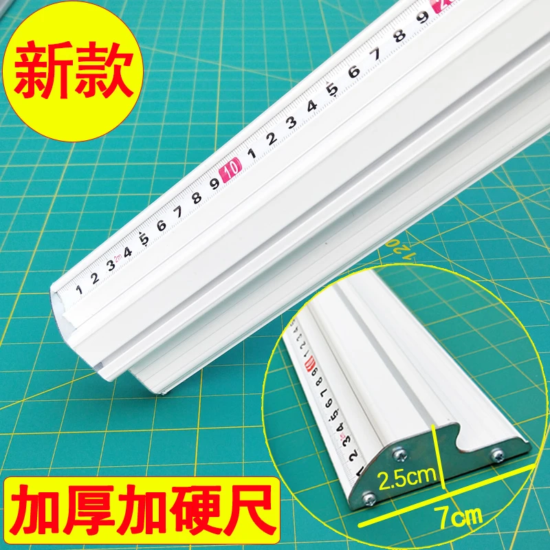 新款加厚加硬直尺 广告美工尺 美工刀防护尺加宽铝合金裁切尺包邮