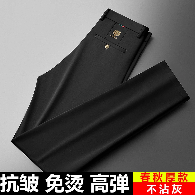 新款直筒休闲裤男秋冬裤子弹力厚款百搭保暖加绒美式休闲裤西裤