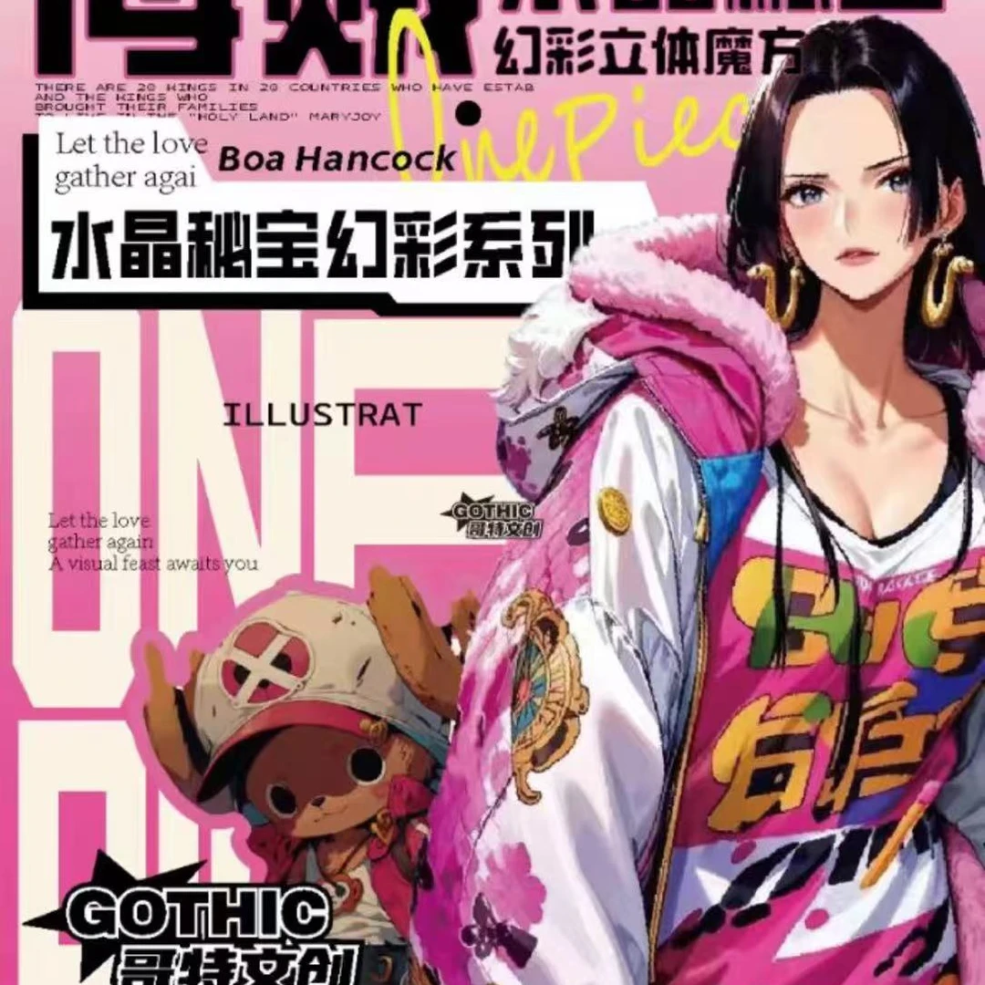 【许愿成功+1】哥特文创  海贼水晶秘宝收藏卡牌