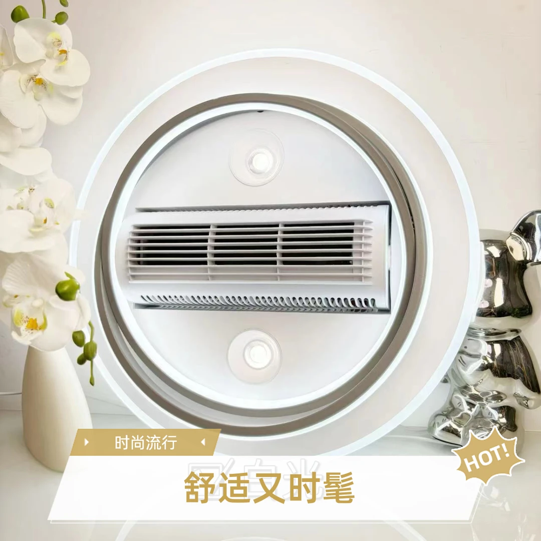 LED无叶风扇灯餐厅卧室智能款高端大气上档次带射灯语音遥控器