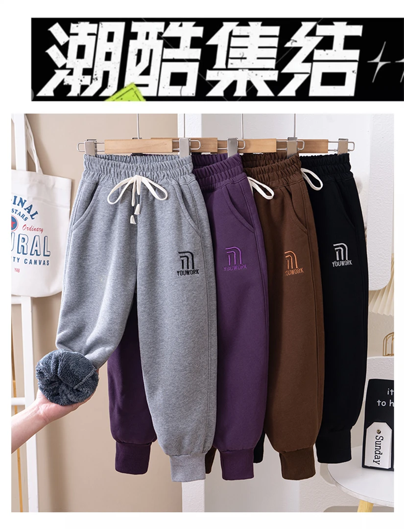 冬季加绒超厚【一件过冬】中大童休闲超保暖宽松卫裤长裤刺绣777