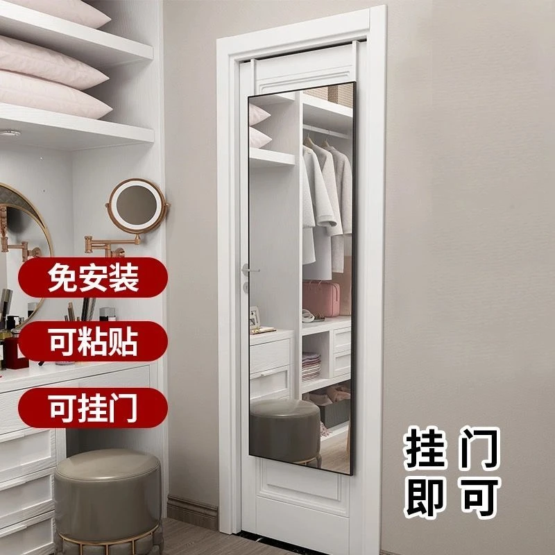 门后镜子全身穿衣镜贴墙自粘壁挂粘贴家用挂墙落地宿舍学生挂门镜