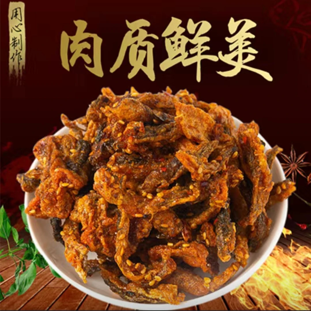 【3.9发3袋】香辣蜜汁小吃零食鳕鱼皮鱼干开袋即食网红鱼皮办公解馋