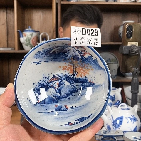 空山新雨陶瓷器皿