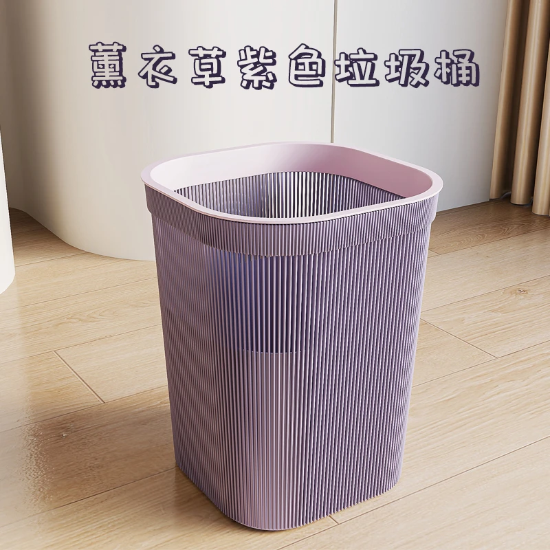 16升薰衣草紫色大号高档家用垃圾桶客厅卫生间厨房高颜值高端卧室
