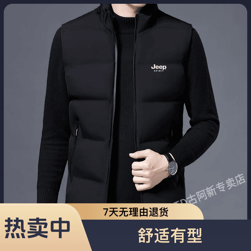 JEEPSPIRIT马甲外套黑色蓝色定制官方正品蓝马甲针织热销羽绒服