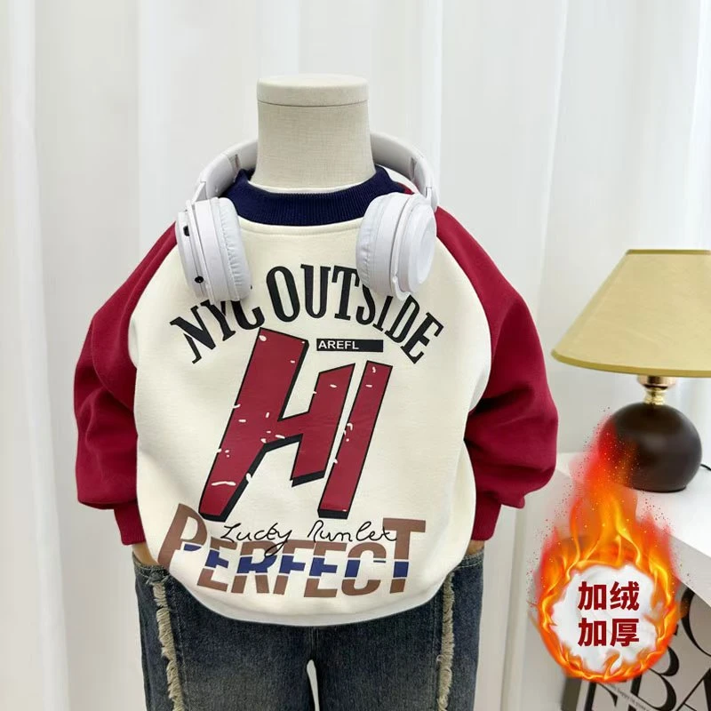 儿童加绒字母拼接百搭打底衫男童秋冬卫衣2024秋季韩版长袖上衣