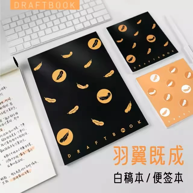 羽翼既成白芯笔记本暮云黑羽毛本白稿本便签本日程本草稿会议记录