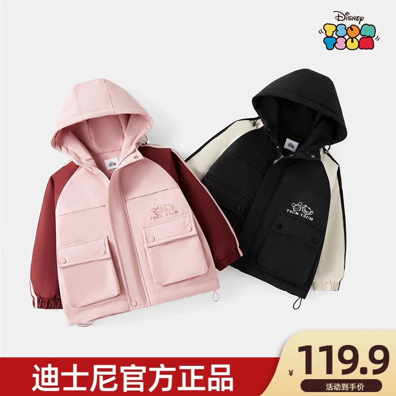 Disney/迪士尼2023秋冬款防风简约拼接时尚大气加厚中大童外套