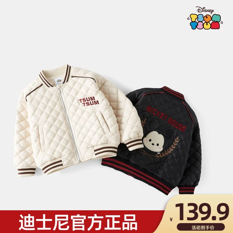 Disney/迪士尼2024春季新款时尚洋气防风加厚男女中大童皮衣外套