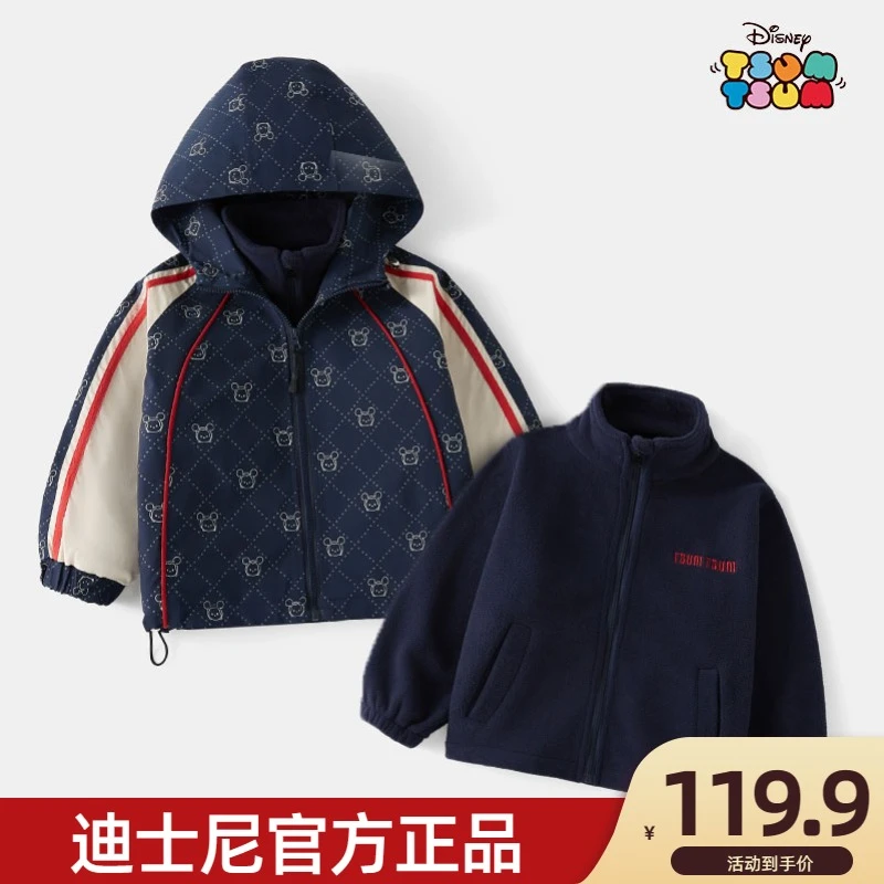 Disney/迪士尼2023秋冬款户外运动洋气时尚加厚中大童两件套装