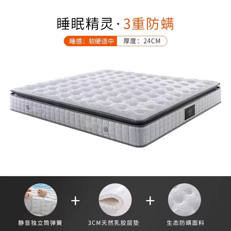 乳胶床垫席梦家用软垫