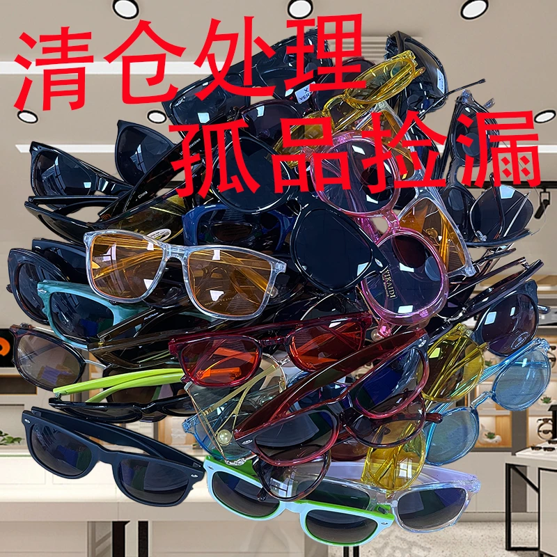 男女同款-品牌捡漏四季眼镜随机发E192-E391街拍潮流百搭时尚平光