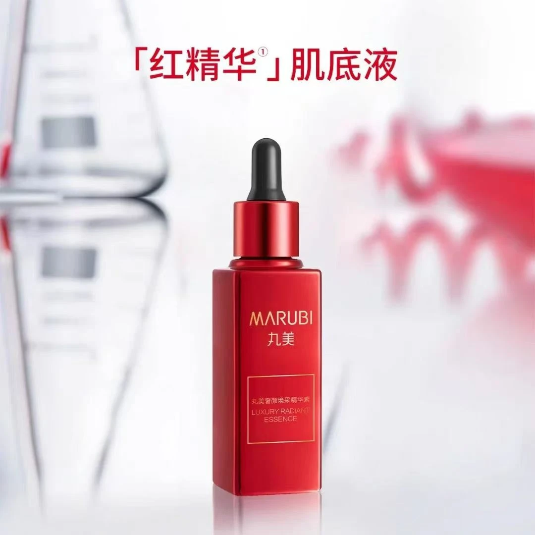 丸美【红精华】补水保湿提亮改善细纹面部精华奢颜焕采精华素50g