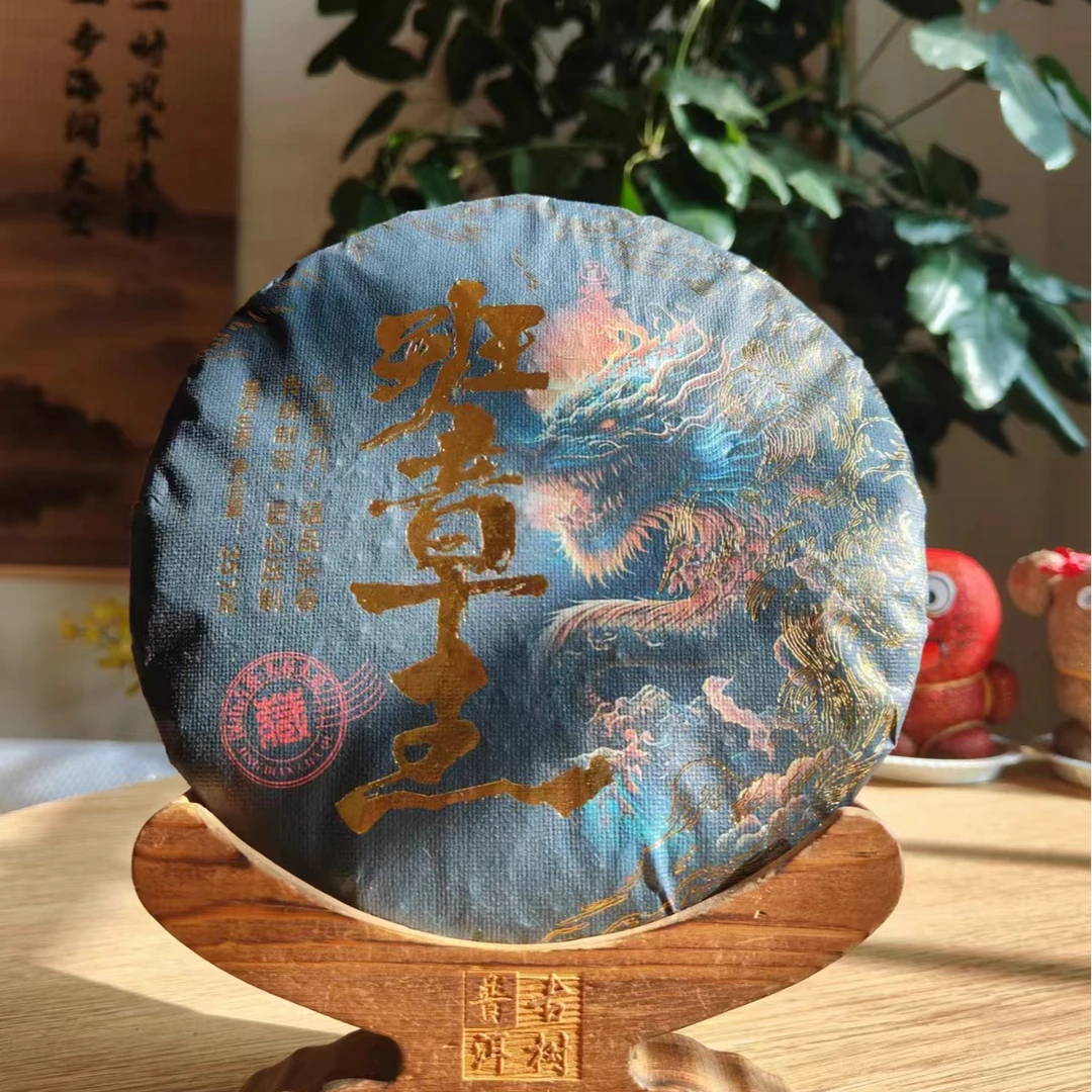 23年头春班章王云南普洱茶净含量357g