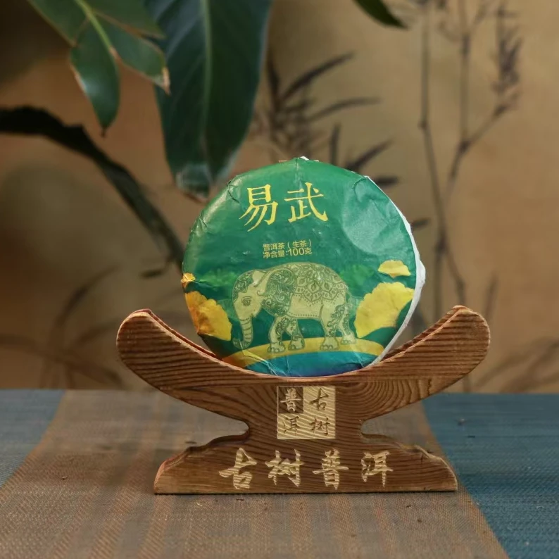 2019年【易武古树茶】普洱生茶 香扬水柔 净含量一饼100克