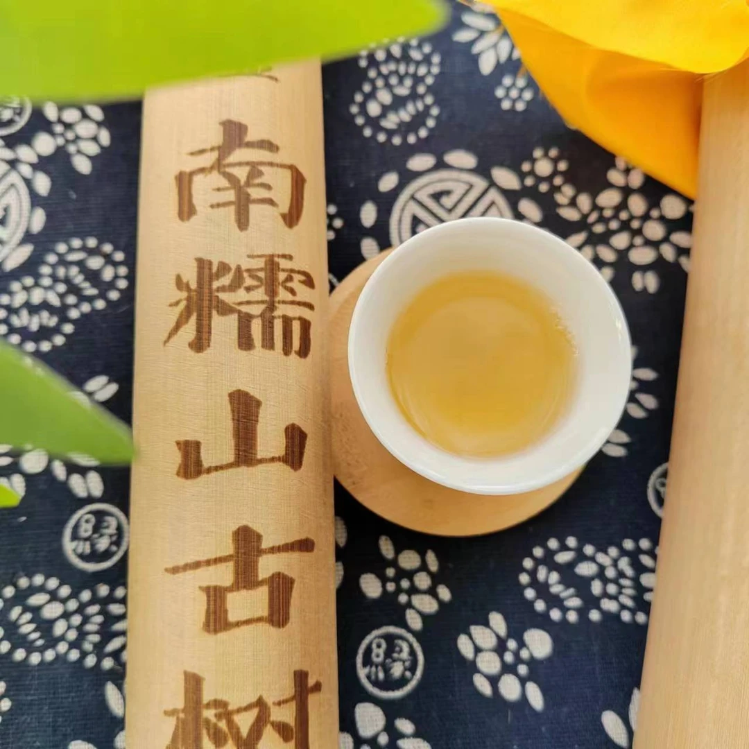2017年【南糯山古树竹筒茶】普洱茶生茶 回甘悠长 送礼 茶叶
