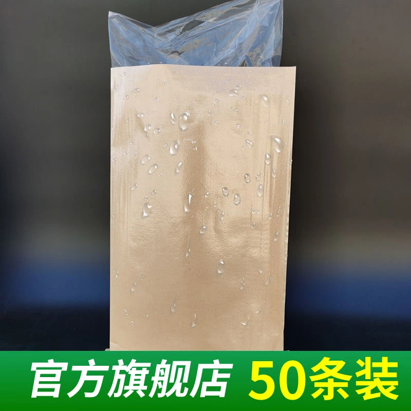 防水加内袋纸塑复合包装袋牛皮纸加厚编织袋纸袋子25公斤定制印刷