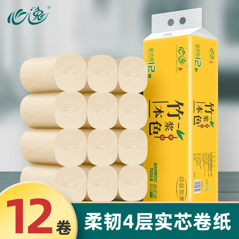12卷本色卷纸加厚卫生纸家用小卷家庭装竹浆卷纸筒去污厕纸家用纸