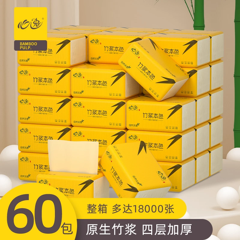 心逸本色纸巾抽纸家庭装抽取式餐巾纸整箱无香面巾纸加家用擦手纸