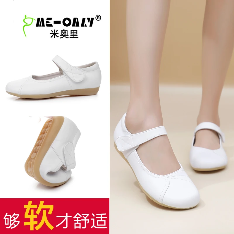夏季新款白色医护鞋女真皮牛筋软底透气不累脚平底护士鞋浅口单鞋