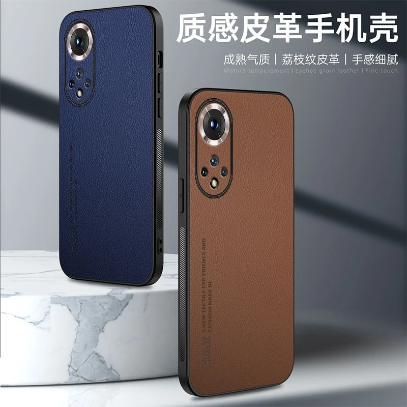 华为Nova9 奢华型新款荔枝皮纹手机壳全包防摔超薄散热高档