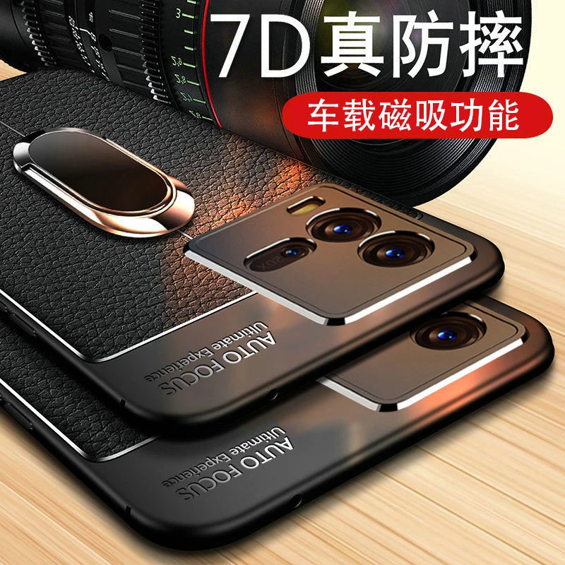适用于 IQOO10 商务荔枝皮纹手机壳全包耐磨防摔车载磁吸高档个性