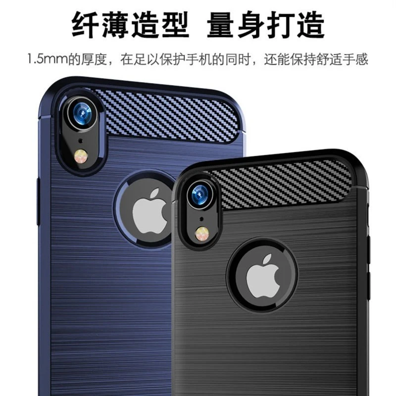 【四角防摔+防指纹手感好】苹果iPhone XR专用碳纤纹拉丝手机壳