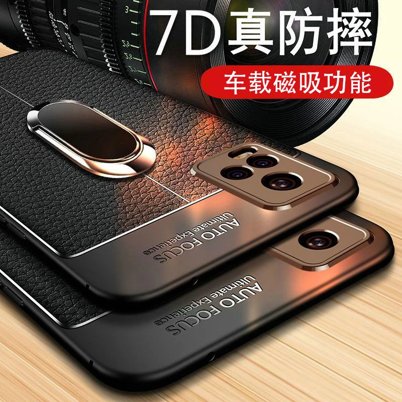 适用于 VIVO S7 高档商务荔枝皮纹手机壳全包防摔车载磁吸保护壳