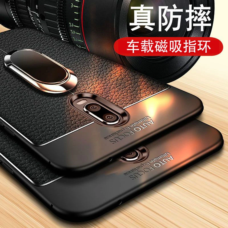 适用于 OPPO R17 商务网红荔枝皮纹手机壳全包防摔车载高档保护壳