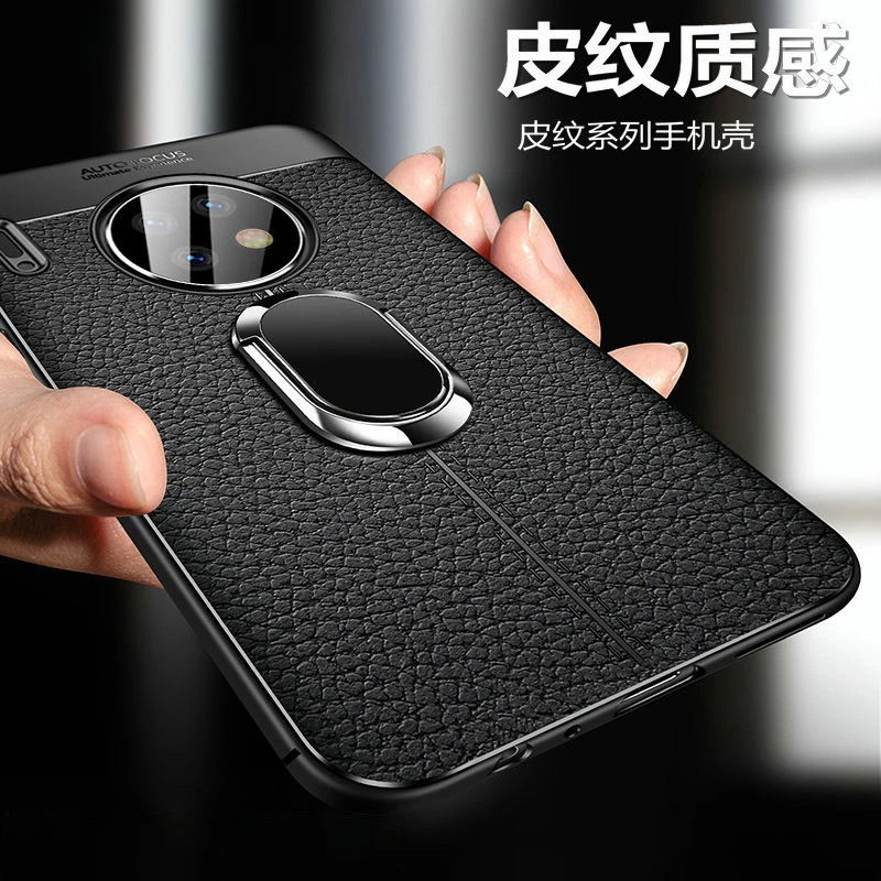 适用于 华为 Mate30Pro 商务荔枝皮纹手机壳全包防摔磁吸保护壳