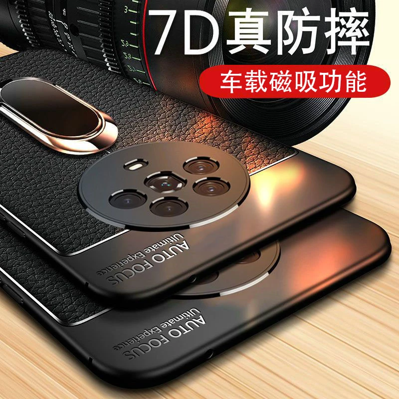 适用于 荣耀 Magic4Pro 商务荔枝皮纹手机壳全包网红车载磁吸高档