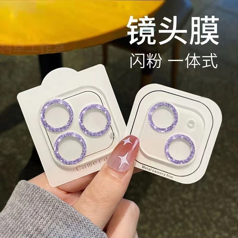 闪粉适用14镜头膜iPhone13Pro摄像头保护膜15闪钻镜头贴12Pro