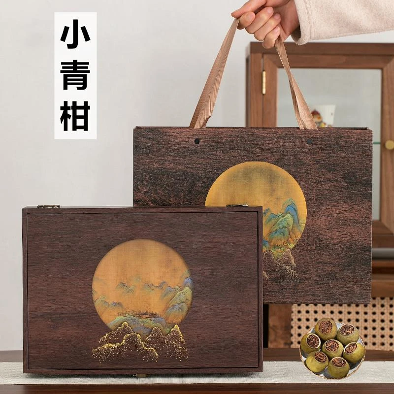 茶叶小青柑新会礼盒装云南普洱茶熟普茶生晒陈皮柑普茶礼盒过节送