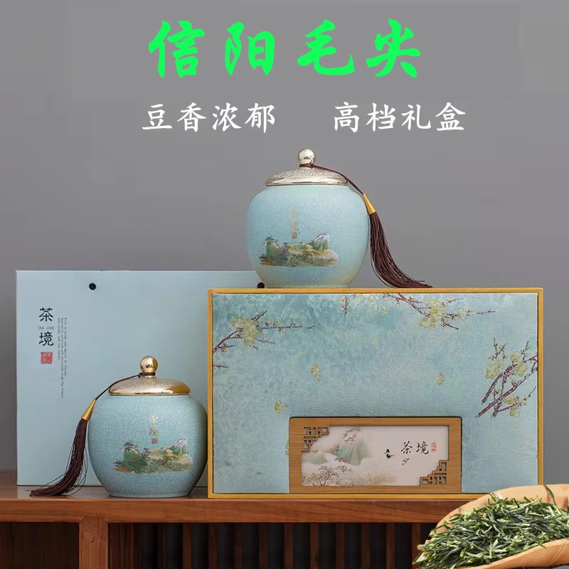 2025新茶毛尖茶叶信阳原产明前精美嫩芽浓香型绿茶散装礼盒装送礼