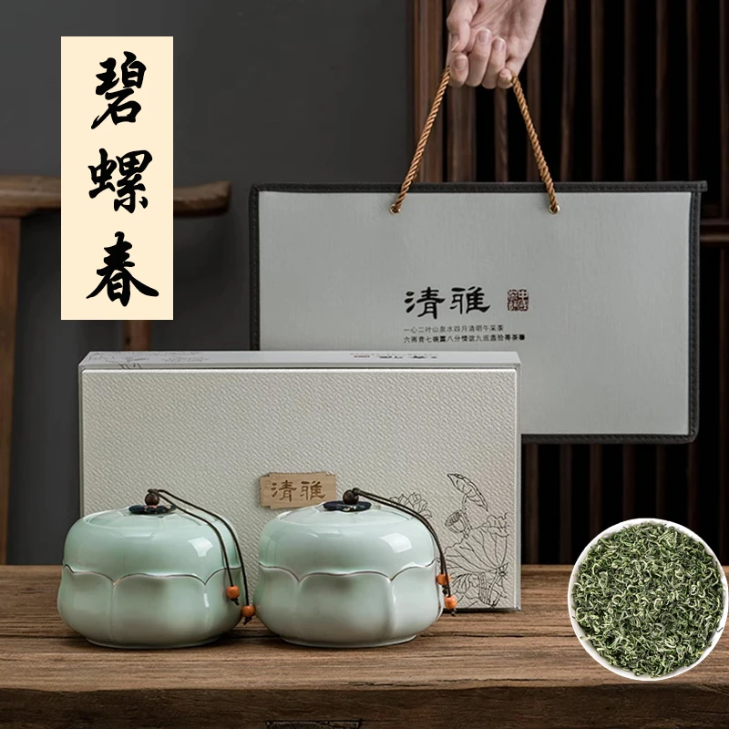 正宗苏州碧螺春鲜爽2025新茶绿茶叶明前云雾茶崂山礼盒装中秋送礼