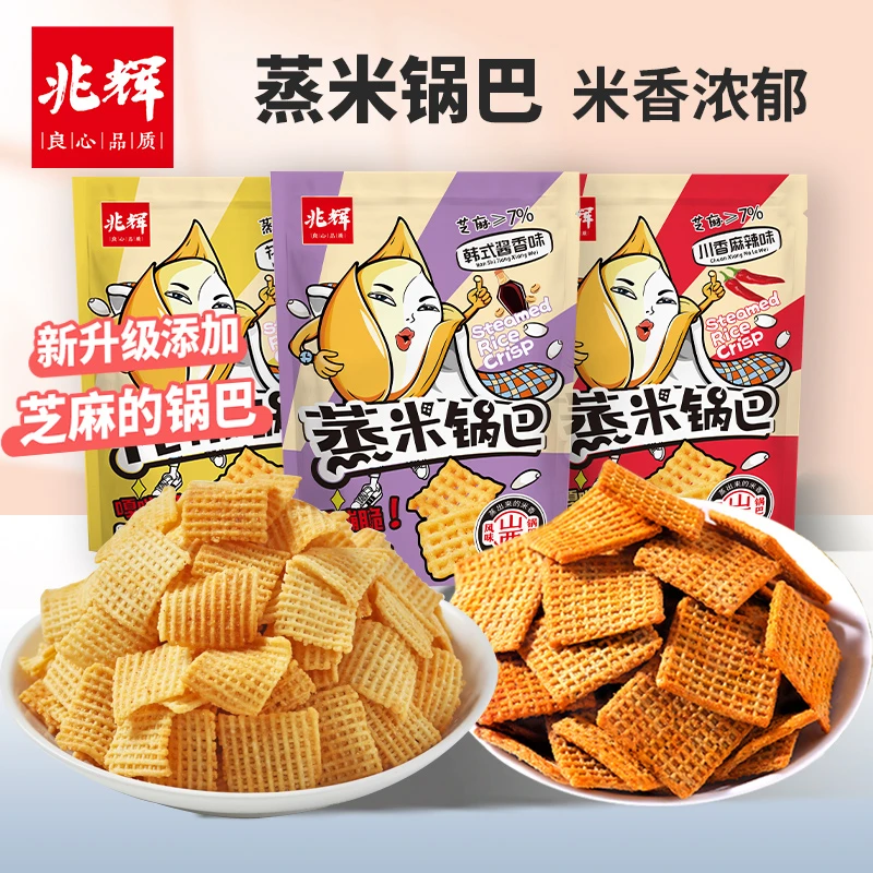 兆辉锅巴83g*8大米芝麻豆香锅巴休闲零食花椒味追剧必备多种解馋