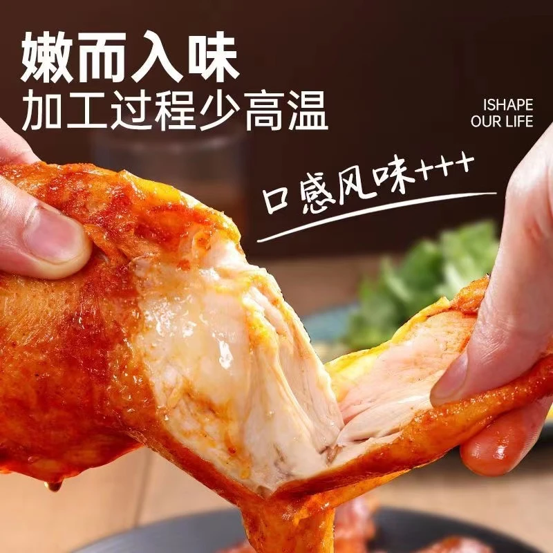 畅思特手枪大鸡腿 新奥尔良味战斧鸡大腿空气炸锅冷冻半成品冷链