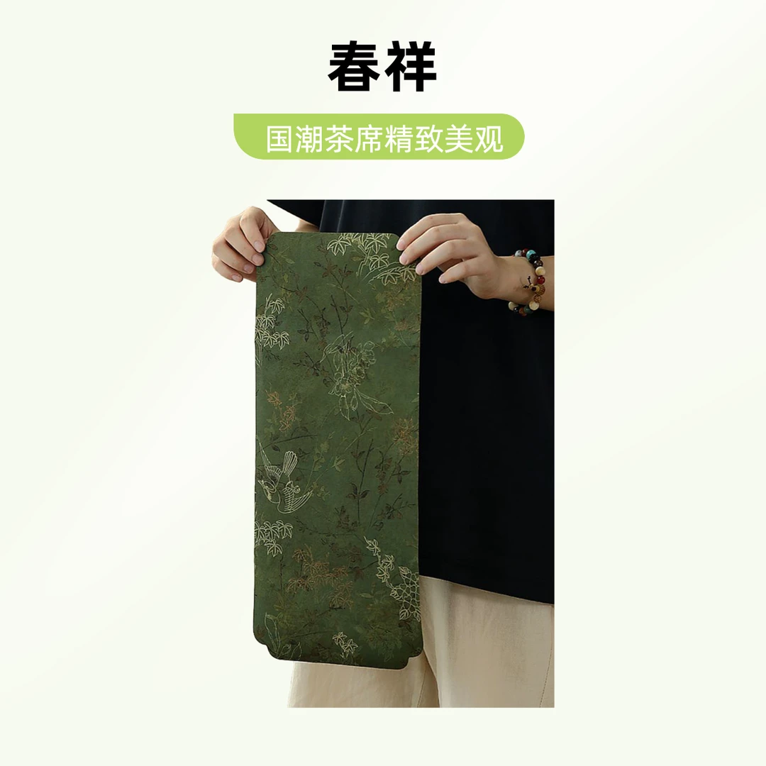国潮双面茶席春祥干泡席桌旗中式中国风茶桌垫壶垫茶道配件