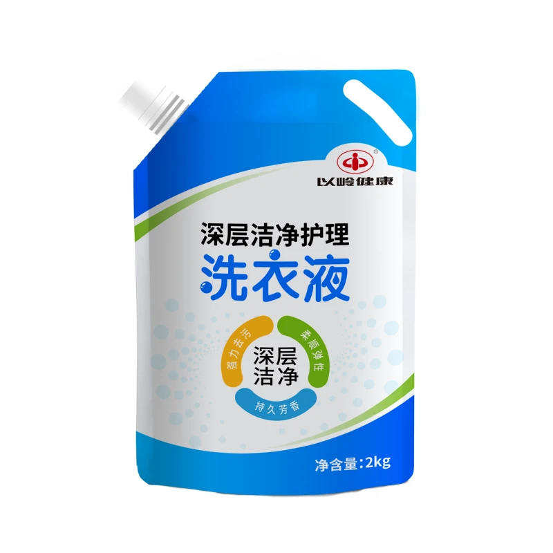 以岭健康深层洁净护理洗衣液强去污柔顺2kg