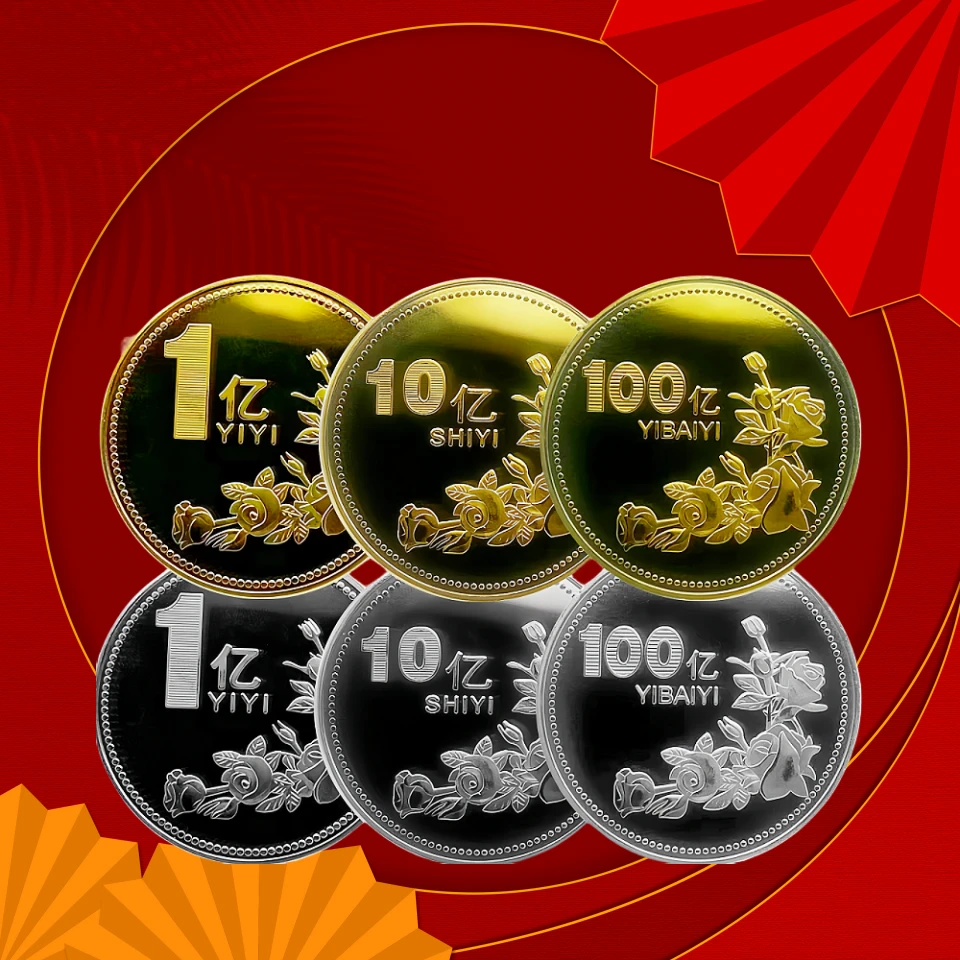 一亿十亿小目标硬币送同学闺蜜礼物纪念章创意摆件沙雕金属玩具