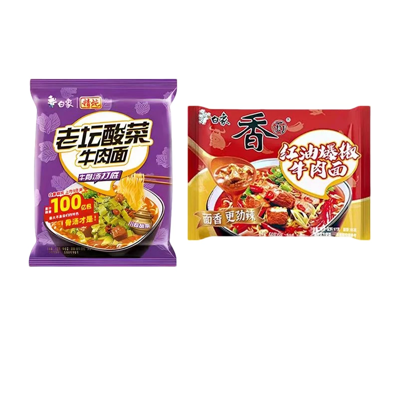 白象方便面正宗食品办公室午餐宿舍夜宵方便面爆椒上班族速食免煮