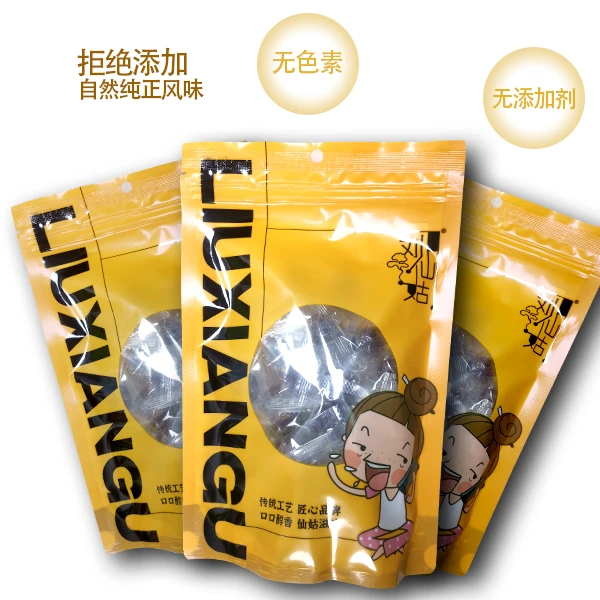 陈皮山楂球山楂蜜饯果脯干儿童宝贝孕妇休闲零食小吃